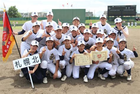 北高 南高|札幌の進学校「南北対決」に異変、コロナの地殻変動 北の200万。